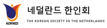 한인회 Facebook
